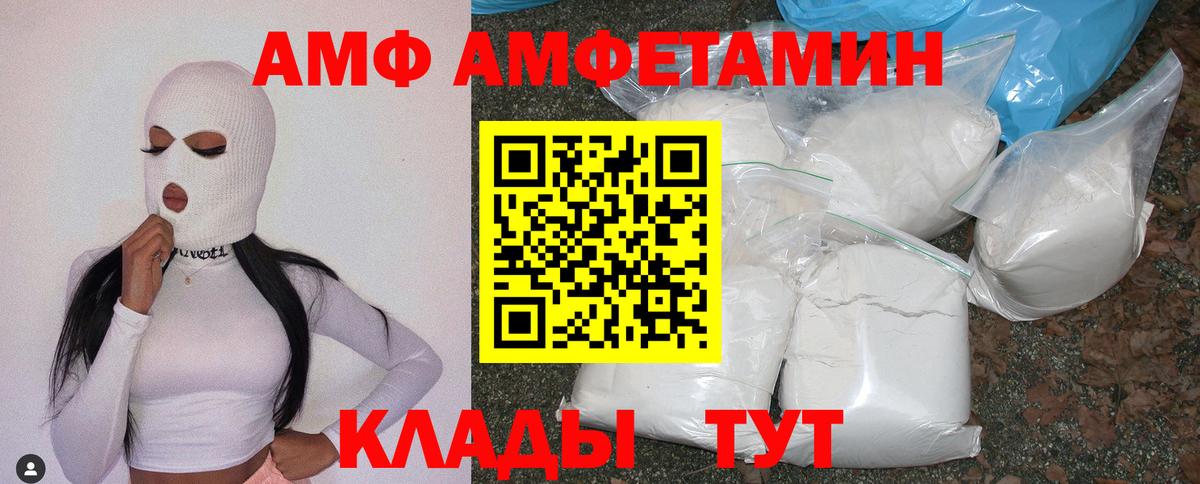 Барабинск  Amphetamine  Вход с VPN  АМФ 98%  omg сайт  Amphetamine 