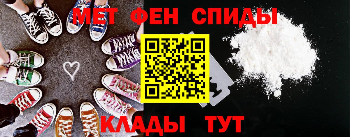 Amphetamine Premium Барабинск