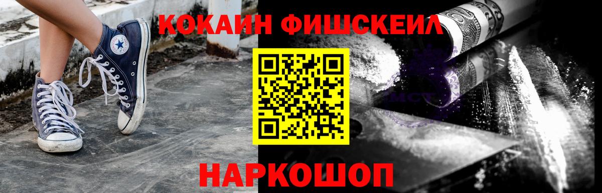 COCAIN Columbia Барабинск