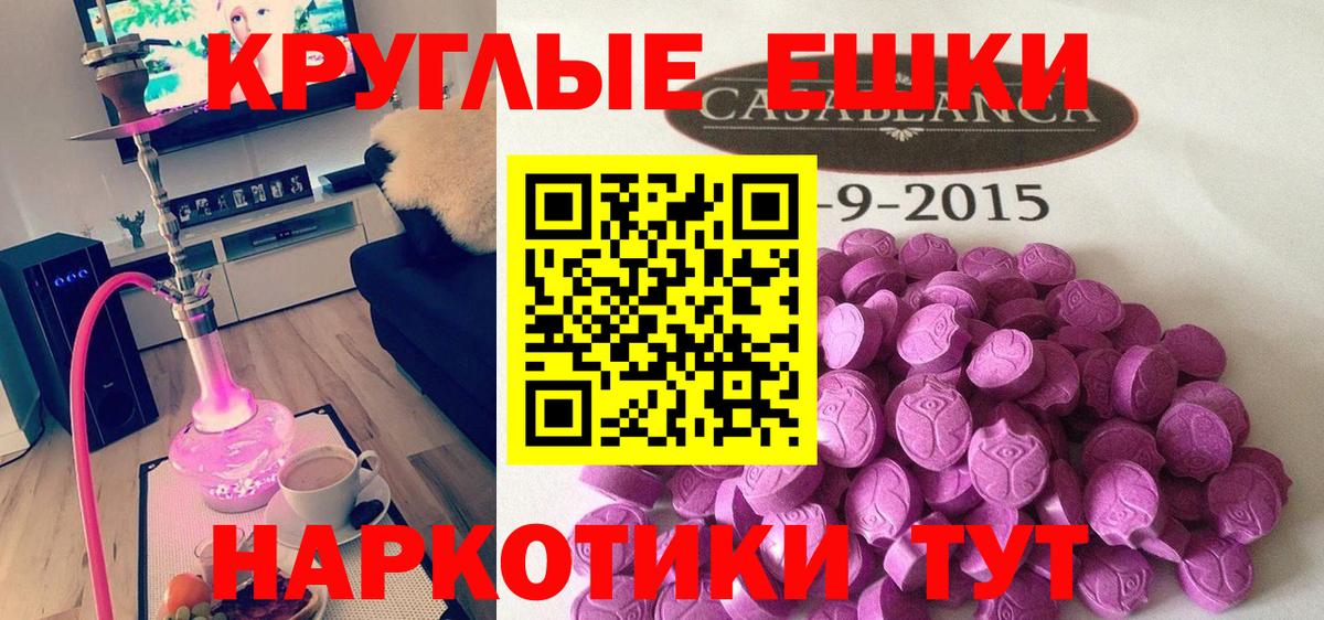 Барабинск  Экстази Philipp Plein  ЭКСТАЗИ  Вход с VPN 