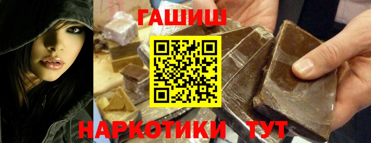 ГАШ Изолятор Барабинск