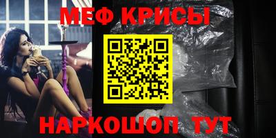 МДМА Бугуруслан