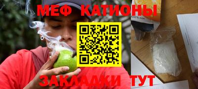 спайс Бузулук