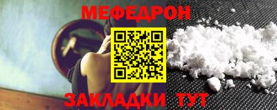 трава Краснокаменск