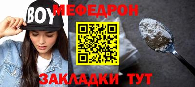 спайс Бузулук