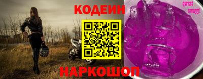 спайс Бузулук