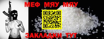МДМА Бугуруслан
