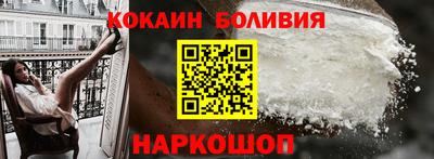 спайс Бузулук