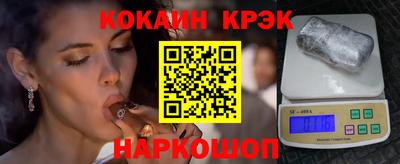 спайс Бузулук