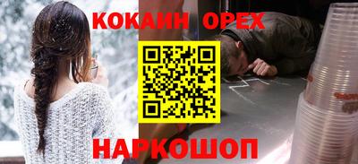 спайс Бузулук