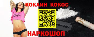 ALPHA-PVP Будённовск