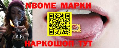 спайс Бузулук