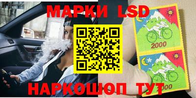 спайс Бузулук