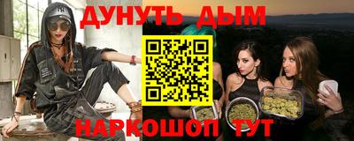 спайс Бузулук