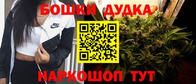 МДМА Бугуруслан