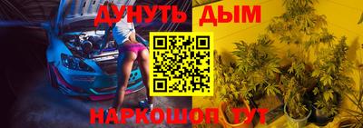 спайс Бузулук