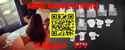 ALPHA-PVP Будённовск