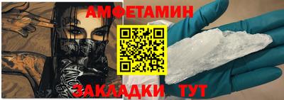 ALPHA-PVP Будённовск