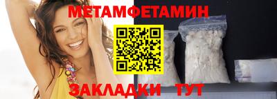 МДМА Бугуруслан