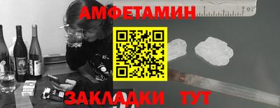 МДМА Бугуруслан