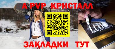 ALPHA-PVP Будённовск