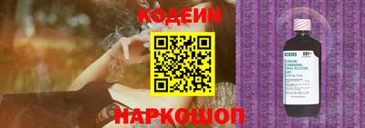 спайс Бузулук