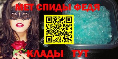 ALPHA-PVP Будённовск