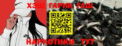МДМА Бугуруслан