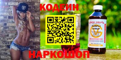 спайс Бузулук
