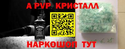 спайс Бузулук