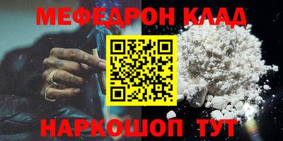 МДМА Бугуруслан