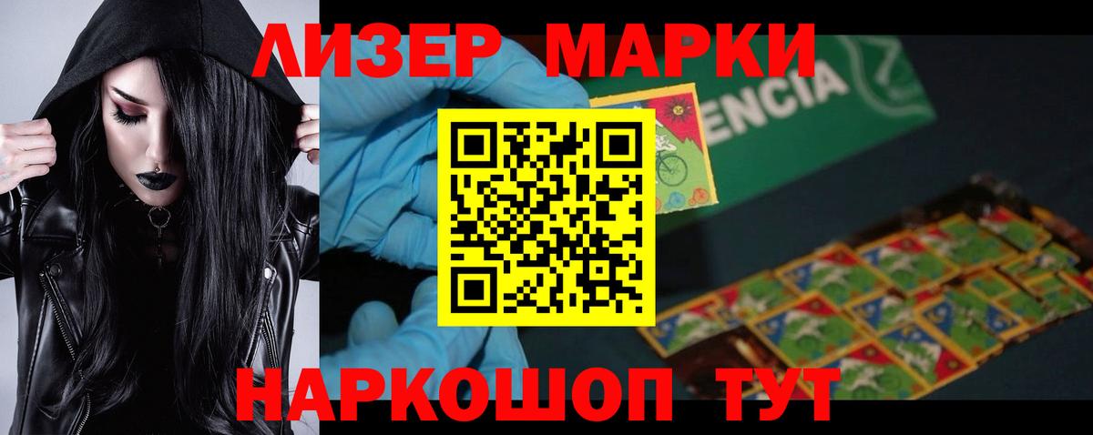 ЛСД экстази кислота  Вход с VPN  Барабинск  Лсд 25 экстази кислота 