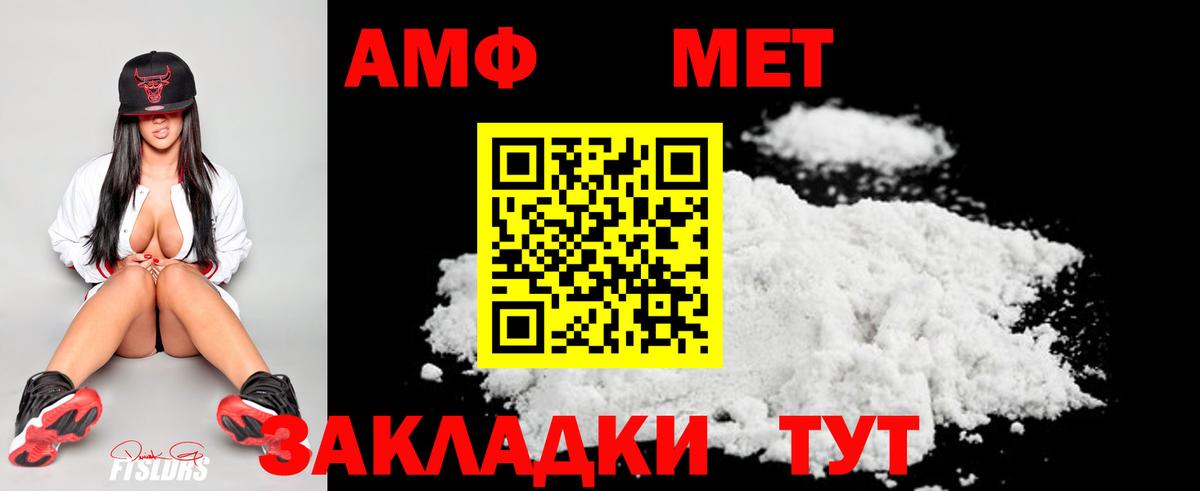 Барабинск  Метамфетамин Methamphetamine  Вход с VPN  Метамфетамин Methamphetamine 