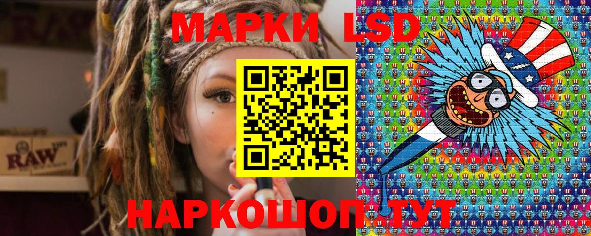 Наркотические марки  дарнет шоп  Барабинск  Наркотические марки 1500мкг  Вход с VPN 