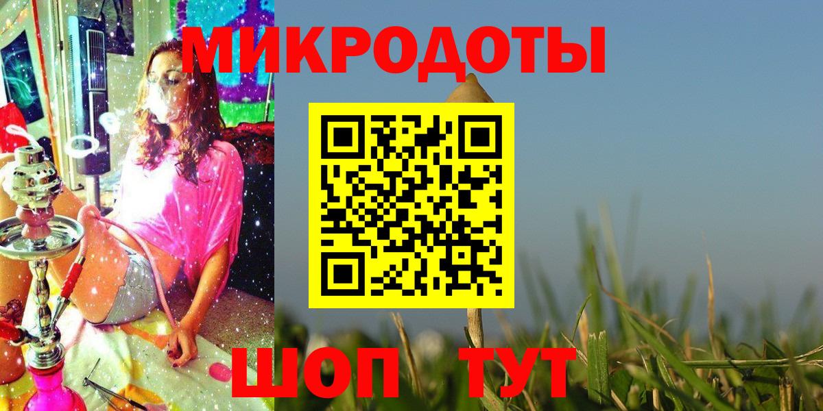 Alpha PVP СК   ГАШ  Вход с VPN  Cocaine  Барабинск  Бошки Шишки  МЕФ кристаллы 