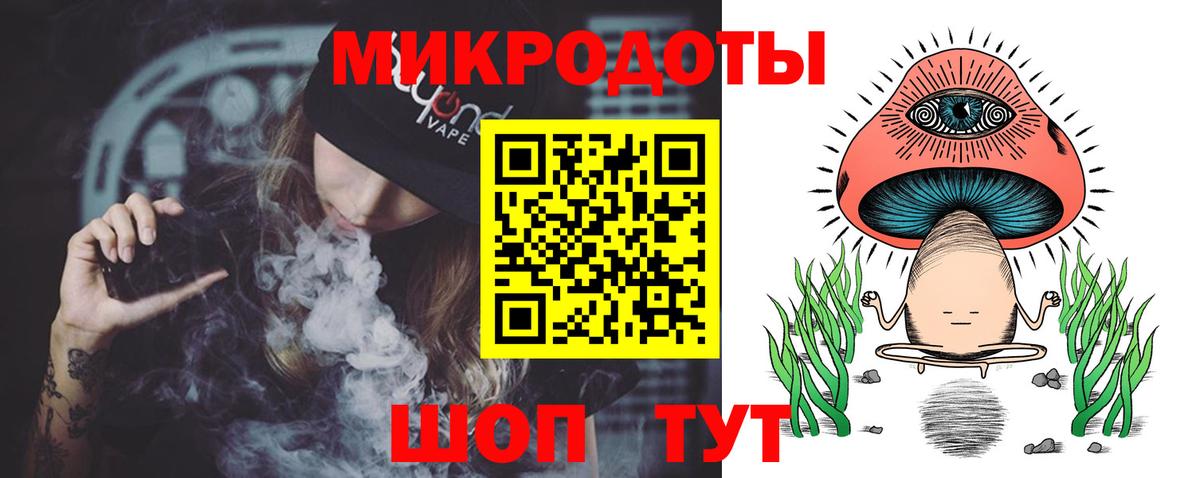 Псилоцибиновые грибы ЛСД  Галлюциногенные грибы Psilocybe  где найти наркотики  Вход с VPN  Барабинск 