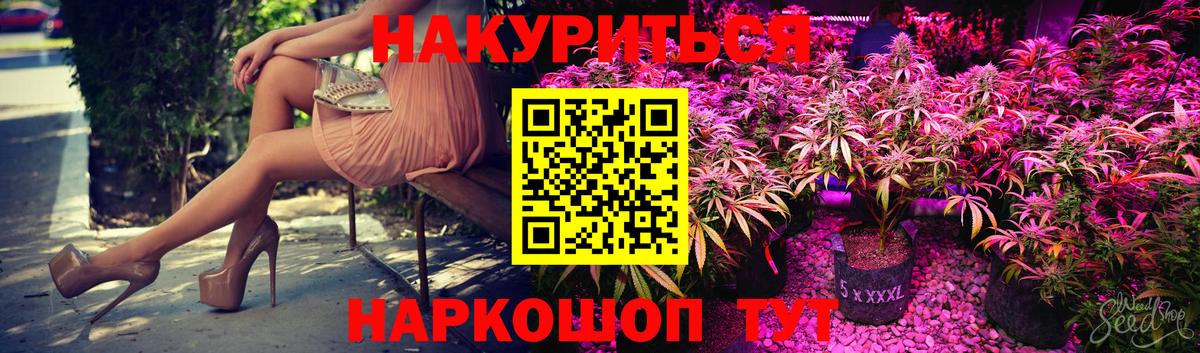 Шишки марихуана LSD WEED Барабинск